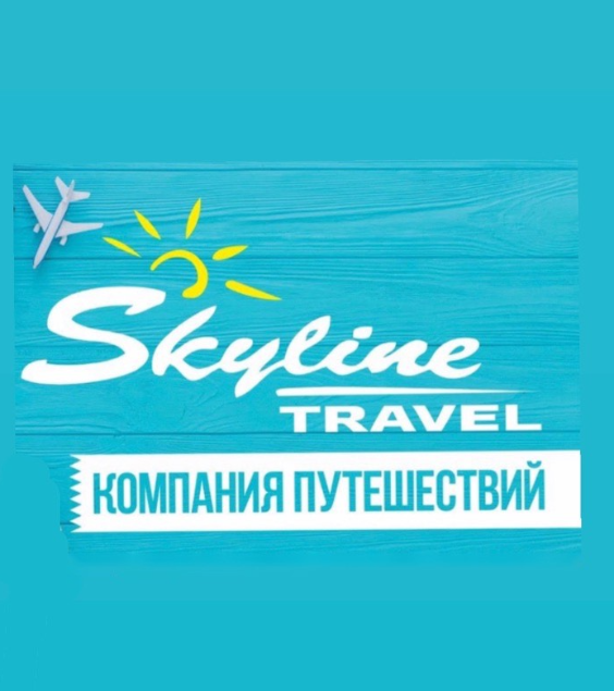 Skyline travel 80