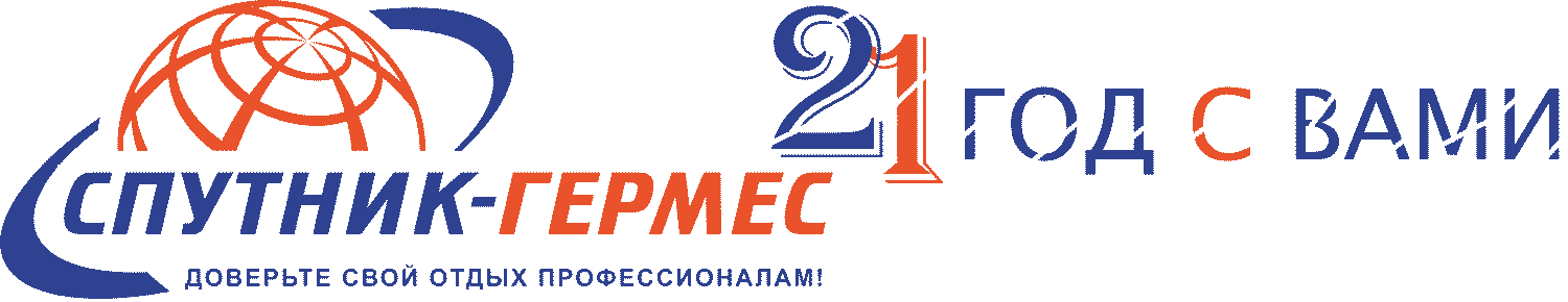 Спутник гермес 2024. Спутник-Гермес Самара Казань. Спутник Гермес Казань логотип. Спутник Гермес Самара 2022.
