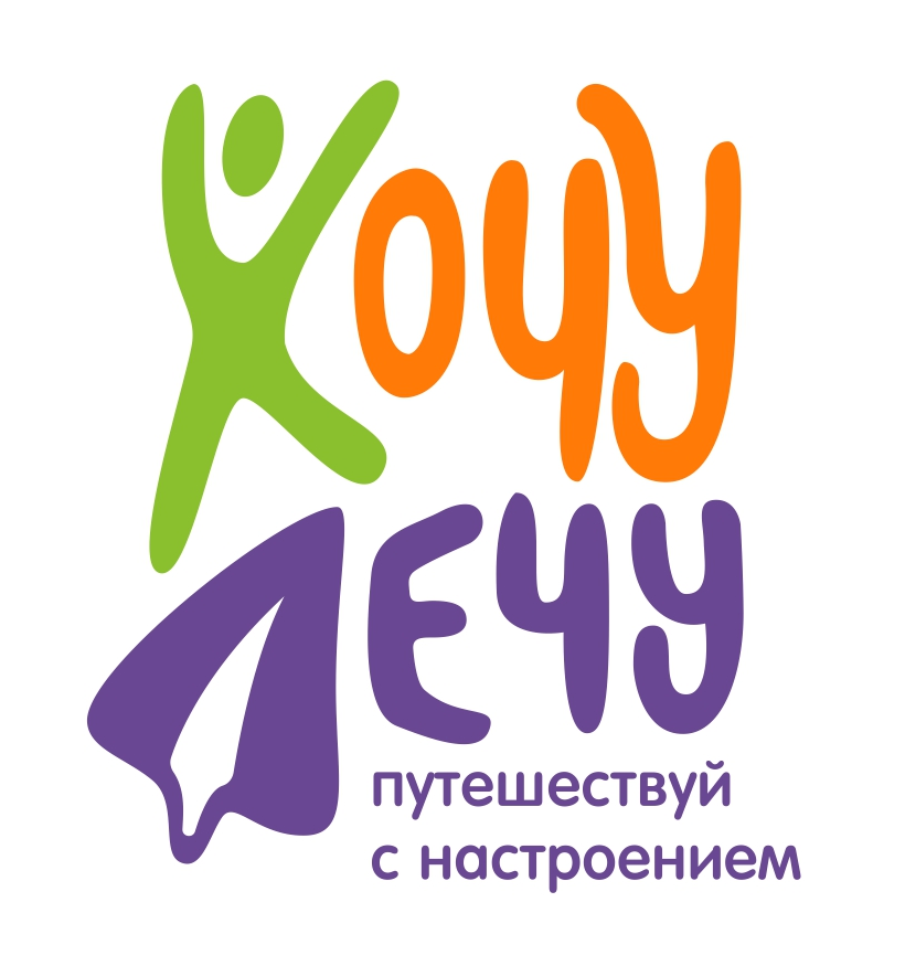 Подборка туров от \"ТОО \"Хочу Лечу\"\"