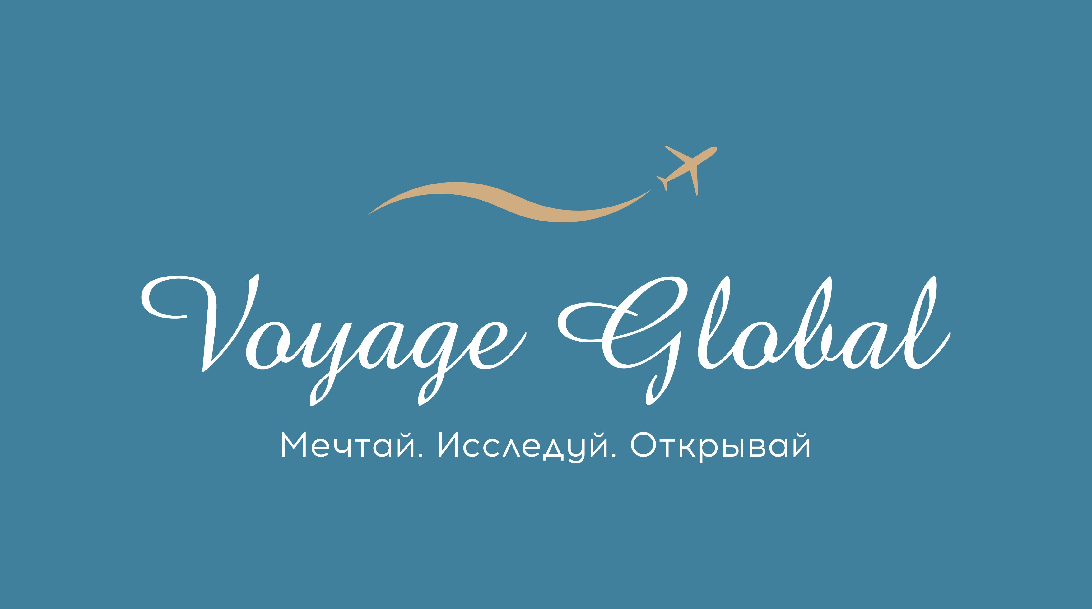 VoyageGlobal