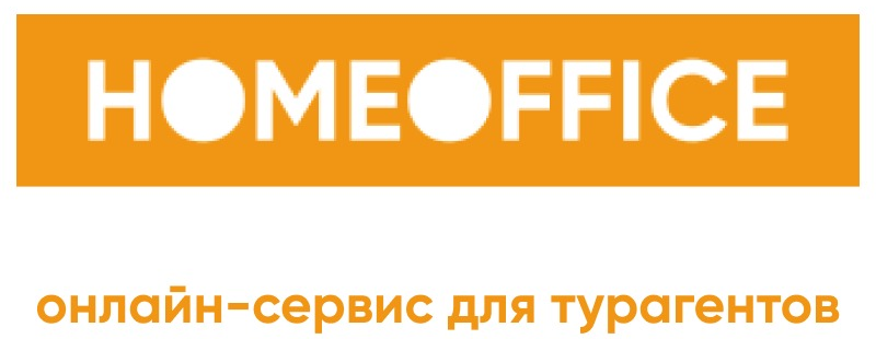 HOME OFFICE от Onlinetours